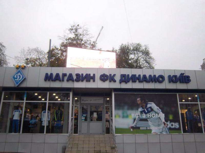 OFICIAL: Kiev será la sede de la final de la Champions de 2018