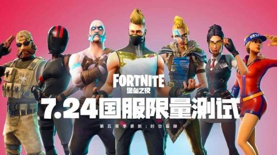 Fortnite ha deciso di chiudere in Cina: ecco perché