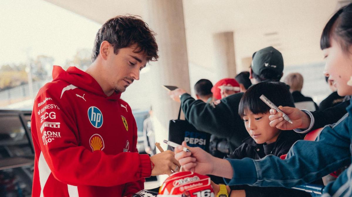 Ferrari Media Centre