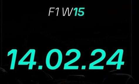 F1 | Mercedes Pronta a Rivelare la Nuova W15 il 14 Febbraio