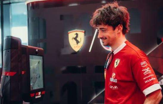 Ferrari Media Centre