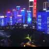 I grattacieli di Chongqing si colorano di nerazzurro per celebrare lo Scudetto dell'Inter