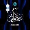 L'Inter celebra l'inizio del Ramadan: "Che sia un mese pieno di benedizioni a tutti"