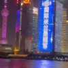 La Citi Group Tower di Shanghai è nerazzurra per lo Scudetto, Steven Zhang si gode lo spettacolo