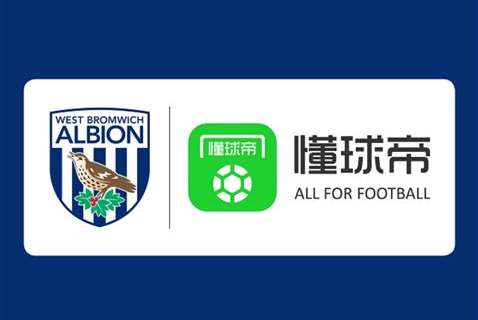 Suning e il WBA più vicini grazie a... un social media