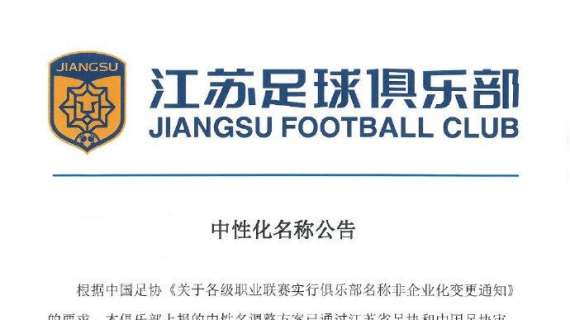 Jiangsu Suning, ufficiale il cambio di nome: addio all'indicazione della proprietà