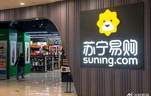 Rapporto annuale Suning: fatturato da 269,23 miliardi di yuan (+9,91%)