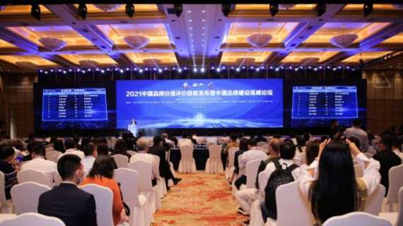 Suning Group tra i 16 brand cinesi con un valore di oltre 100 mld di yuan