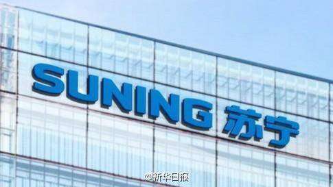 Arriva l'approvazione: nasce a Nanchino la banca targata Suning. Capitale sociale da oltre 5 mld di euro