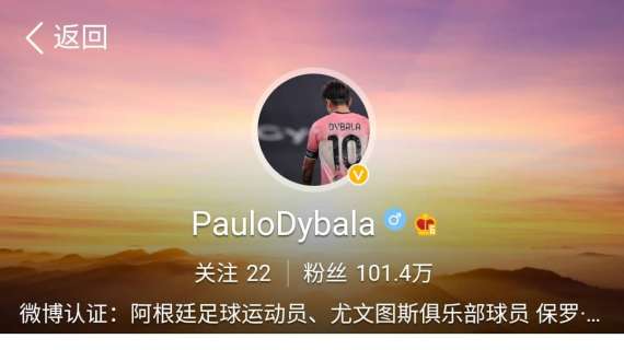 Dybala spopola in Cina: l'argentino raggiunge un milione di fan su Weibo