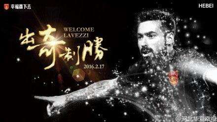 UFFICIALE - Lavezzi firma per l'Hebei China Fortune