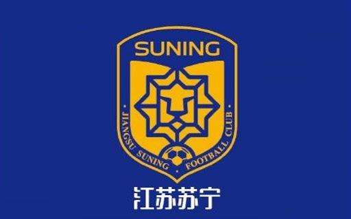 Lo Jiangsu Fc non si chiamerà più Suning: la Federcalcio cinese bandisce le naming sponsorship