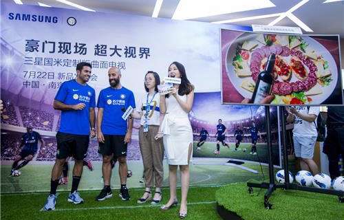 Samsung lancia nuovo tv col brand Inter per i negozi Suning: Valero tra le guest star della presentazione