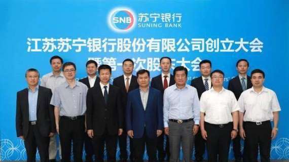 Suning fonda una banca di proprietà: capitale sociale di 400 mln, domani l'inaugurazione con Zhang Jindong