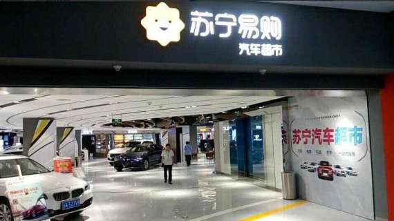 Suning inaugura una concessionaria a Nanchino