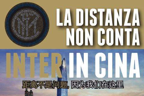 Inter, ciao Cina. Domani a Milano, Thohir in Indonesia