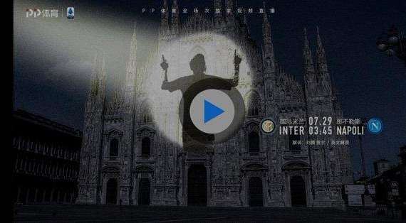 PPTV, scelta insolita del canale di Suning per presentare Inter-Napoli: sul Duomo di Milano c'è... Messi