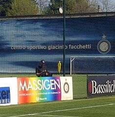 Interello adesso apre le porte all'Inter femminile