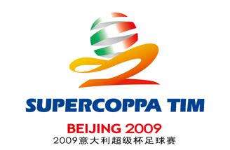La Rai trasmetterà la Supercoppa