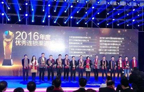 China Awards 2016, tanti riconoscimenti per Suning
