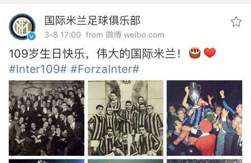 FOTO - L'Inter festeggia i 109 anni su Weibo