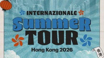 Nuova amichevole prestigiosa nell'estate 2026 dell'Inter