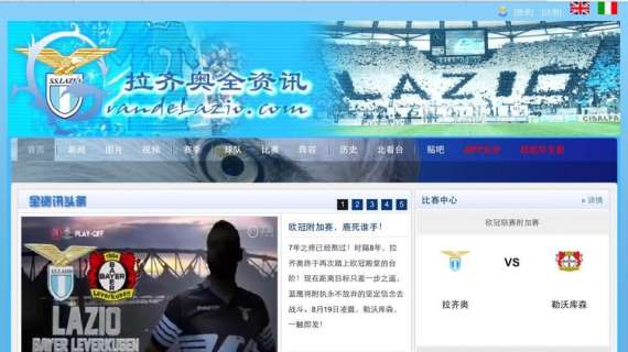 In Cina è ancora "Lazio Mania": quasi 900mila tifosi seguono la squadra di Pioli
