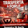 Il Centro di Coordinamento dei Perugia Clubs in trasferta domenica 26 aprile a Forlì: incerto il prezzo del viaggio