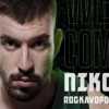 UFFICIALE EL - Panathinaikos, annunciato Nikos Rogkavopoulos