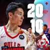 Summer League - Yuki Kawamura brilla nella vittoria dei Bulls sui Jazz