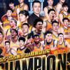 Gli Shanghai Sharks tornano sul trono della CBA dopo 24 anni