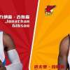 Jonathan Gibson and Dakari Johnson sign with Qingdao Eagles