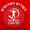 Hapoel Tel Aviv in trattativa con Jacob Toppin, fratello di Obi