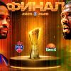 VTB League - CSKA e Kazan, gara 1: Mosca apre la serie con autorità