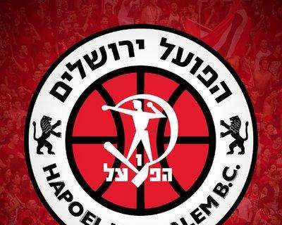 MERCATO WL - Hapoel Jerusalem pesca a piene mani tra i free agent NBA