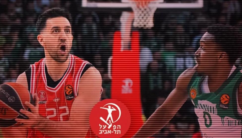 Che partita a Sofia! L'Hapoel Tel Aviv batte il Panathinaikos in volata