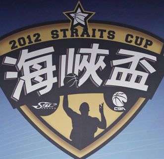 Tournèe annullata per lo Shanghai Dongfang Sharks Basket Club 