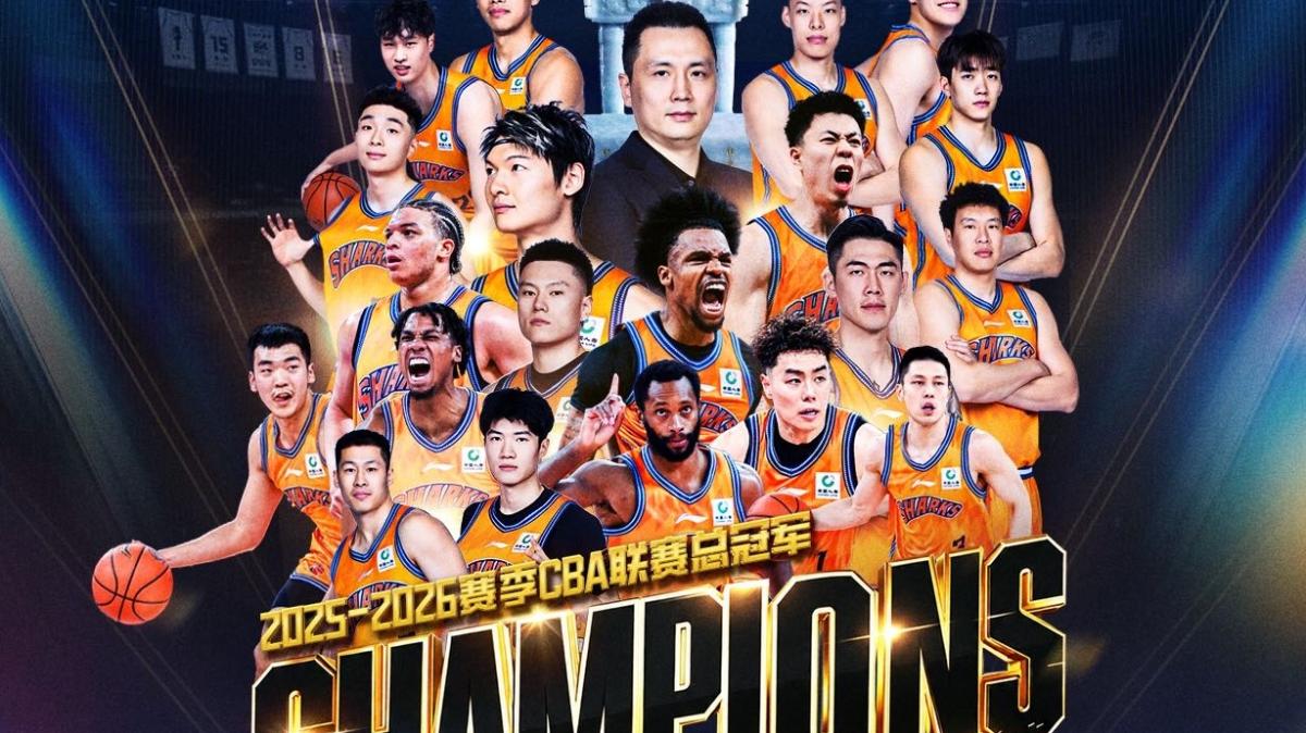 Gli Shanghai Sharks tornano sul trono della CBA dopo 24 anni