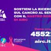 La Serie A Women in campo per la campagna Nastro Rosa AIRC