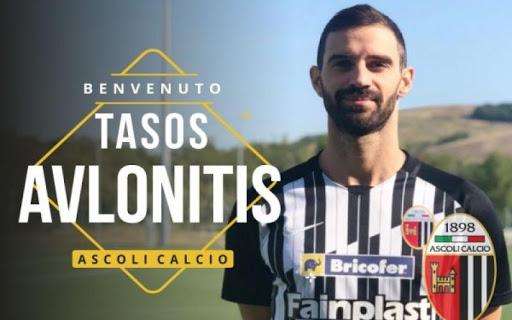 UFFICIALE - Avlonitis è un nuovo giocatore dell'Ascoli! 