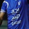 Atalanta U23, occhi su Armati: il difensore dell'Union Brescia piace alla Dea