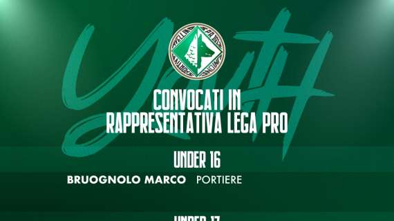 Rappresentative U17 e U16 Lega Pro: convocati due lupacchiotti