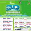 30° Memorial " Cesidio Fabrizio " Ecco il calendario si parte giovedì 15 maggio. La gara d' esordio Unipomezia - Ceccano ore 21,00