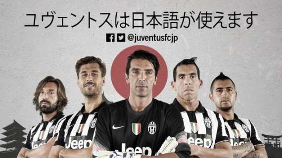 La Juventus ora parla anche Giapponese 