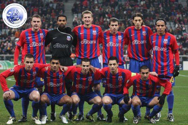Europa League, ecco la lista Uefa della Steaua Bucarest