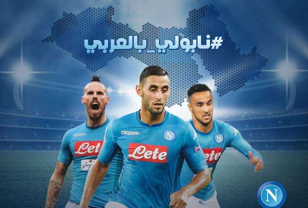 UFFICIALE - Ssc Napoli comunicherà su Facebook anche in arabo: un altro passo dopo polacco e portoghese