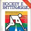 Video - La storia recente dell'Hockey Pista: Mondiali di Novara 1984, Italia - Brasile   2 - 1