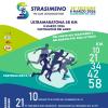 In Umbria domenica si correrà la Strasimeno: percorsi su cinque distanze tutte da Castiglione del Lago (PG)