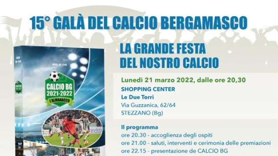 Lunedì 21 marzo a Stezzano il 15° Gala del Calcio Bergamasco
