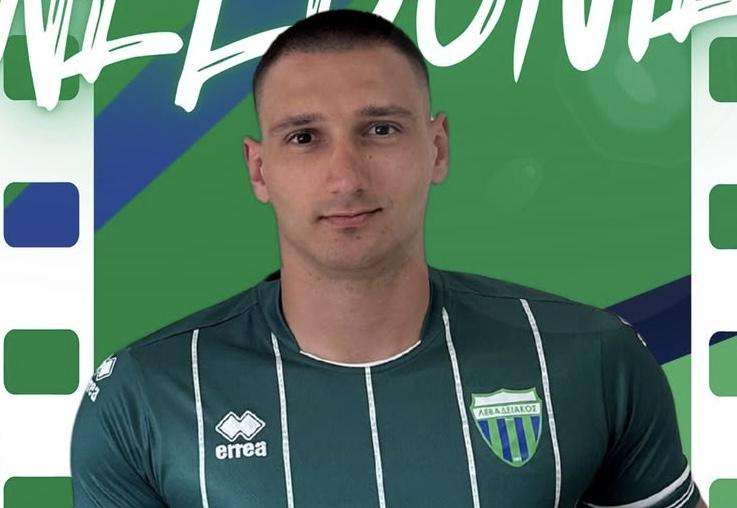 Nuova squadra per l’ex portiere dell’Udinese Sourdis, ufficiale la firma con il Levadiakos
